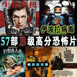 經典高分勵志紀錄片億萬富翁的財富思維提高財商高清U盤優盤視頻 歷史價格詳細信息