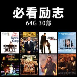 高清優盤U盤阿母的愿望30集臺劇電視劇閩南語中字超清優盤發出 歷史價格詳細信息