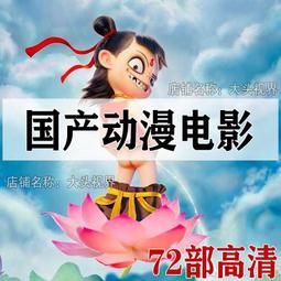 動漫電影愛麗絲夢遊仙境柴郡貓三月兔紅皇后圖案印花男士純棉圓領短袖T恤 歷史價格詳細信息