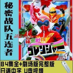 現貨 五十集古裝電視連續劇 鹿鼎記 黃曉明版  4碟裝 BD藍光. 歷史價格詳細信息