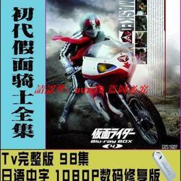 【現貨】昭和の銘機GP-3完全復刻 日本ANABAS GP-N3R 經典行動黑膠唱機 可手提壁掛 COLUMBIA老機 歷史價格詳細信息