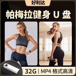 【U盤版】看動畫學數學課件小學1-6年級奧數思維啟蒙訓練視頻教程 歷史價格詳細信息