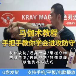 以色列．自駕漫遊札記：一生必遊的時空之旅 歷史價格詳細信息