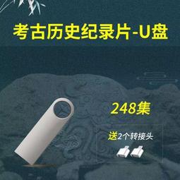 64g紀實片優盤mp4視頻優盤手機看戲機u盤 歷史價格詳細信息
