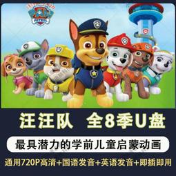 英發兒童高清防霧防水專業男童女童潛水遊泳泳帽套裝 歷史價格詳細信息