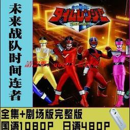 現貨-未來少女Y2K銀系皮繩choker頸鍊項鍊 髮箍 BB髮夾 蝴蝶結鴨嘴夾【955058】 歷史價格詳細信息