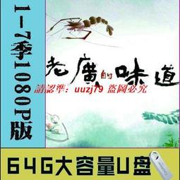 現貨1080P老戲曲彩高清豫劇京劇曲劇黃梅戲越劇老電影高清硬盤250G 歷史價格詳細信息