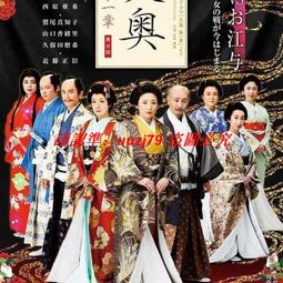 現貨日劇 LEGAL HIGH 勝利即是正義 1+2季+SP高清U盤視頻 日語中字 歷史價格詳細信息