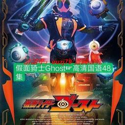 現貨假面騎士劍BLADE 全集+劇場版 1080超清國語日語粵語 U盤視頻 歷史價格詳細信息