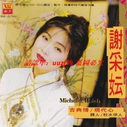 現貨采橋老師課程自學U盤博古通今文史課寫作方法閱讀突破課程發優盤 歷史價格詳細信息