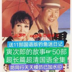 現貨日劇 LEGAL HIGH 勝利即是正義 1+2季+SP高清U盤視頻 日語中字 歷史價格詳細信息