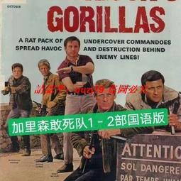 現貨經典懷舊 代號眼鏡蛇 20集高清國語配音美劇 4碟DVD 歷史價格詳細信息