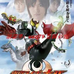 現貨假面騎士OOO 高清國語48集全 U盤 歷史價格詳細信息