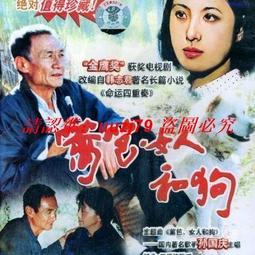 高清優盤U盤女人當官電視劇 第1-2部68集全集 高清畫質優盤發貨 歷史價格詳細信息