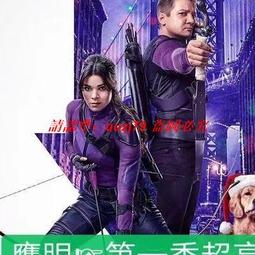 現貨美劇旺達幻視藍光畫質珍藏版 32G正品U盤 歷史價格詳細信息