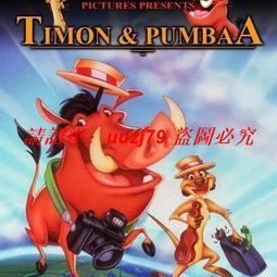 現貨動漫U盤 超神學院1-4雄兵連1-3電影版德瑪西亞1-3季 優盤高清MP4 歷史價格詳細信息