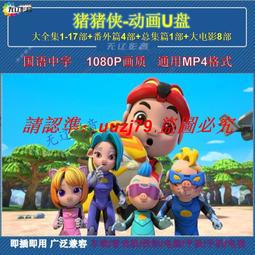 外國動畫電影海報 [ 料理鼠王 ]＜韓格舖＞Ratatouille 皮克斯動畫 迪士尼 2007 官方 絕版 收藏 歷史價格詳細信息