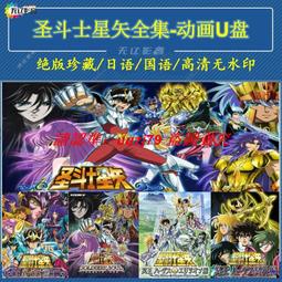 絕版珍藏《 隱字書 》 馬修．史坎頓著   高寶   2007年初版   幾乎全新    【 CS超聖文化2讚】 歷史價格詳細信息