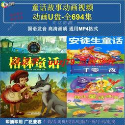 現貨！故事線：童話篇 StoryLine: Fairy Tales 繁體中文版 正版桌遊 (10010) 歷史價格詳細信息