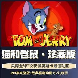 U盤/貓人沃爾多 超霸恐龍 傻大貓 史努比 貓狗 國語全集U盤A43 歷史價格詳細信息