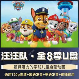 現貨 兒童早教動物投影儀手電筒恐龍圖案迷妳發光投影燈小孩寶寶玩具 歷史價格詳細信息