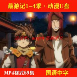 【游記油飯】游記百年油飯2盒(600g/盒) ★大溪老街古早味美食 歷史價格詳細信息