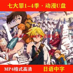 全新日本動畫《現視研 2》6DVD (全12話) TV版 第二季 歷史價格詳細信息