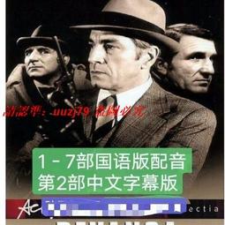 現貨!7DVD國粵語【日月神劍圣戰風云】張衛健 收藏TVB經典武俠劇無彩盒版 歷史價格詳細信息