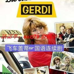 現貨6DVD國語1987【 花落春猶在】 江明 馬景濤 臺視收藏劇 碟機 歷史價格詳細信息