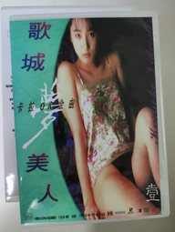 熱銷原裝美菱全自動洗衣機XQB80-9880J電腦控制主板顯示板電路板配件 歷史價格詳細信息