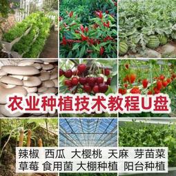農業技術團就業職涯追蹤研究 ILOSH109-M316 勞動部勞動及職業安全衛生研究所 五南文化廣場 歷史價格詳細信息