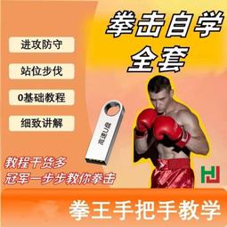 現貨自學化妝教程視頻入門零基礎U盤彩妝新娘妝造型培訓教學課程 歷史價格詳細信息