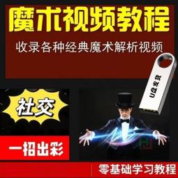 u盤互導數據指紋刷卡器刷卡密碼門禁機戶外防水指紋門禁 歷史價格詳細信息
