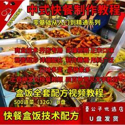 現貨學習U盤0-8歲幼兒英語啟蒙動畫片高清視頻零基礎少兒童趣味磨耳朵 歷史價格詳細信息