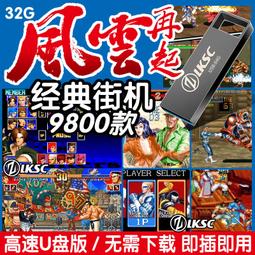 現貨電腦版 紅警2加尤里復仇 中文版 1鍵安裝 PC電腦單機盒裝游戲光盤 歷史價格詳細信息