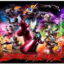 奧特曼雷古拼圖1000片木質成人兒童玩具500片300片風景一件代 歷史價格詳細信息