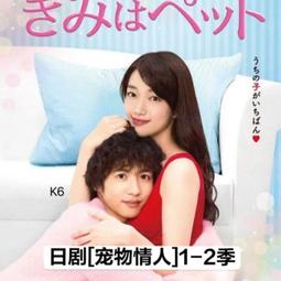 現貨高清優盤U盤《19歲的清純/純情/加油菊花》167集 韓劇電視劇國語 歷史價格詳細信息