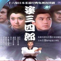 現貨高清優盤U盤《19歲的清純/純情/加油菊花》167集 韓劇電視劇國語 歷史價格詳細信息