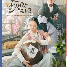 現貨高清優盤U盤《19歲的清純/純情/加油菊花》167集 韓劇電視劇國語 歷史價格詳細信息