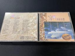 ．私人好貨．二手．CD．早期 無IFPI 飛碟【呂方 多愛你一天】正版光碟 音樂專輯 影音唱片 中古碟片 歷史價格詳細信息