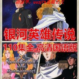 現貨 銀河軌道系愛心翅膀星際項鏈不規則三層立體鑲嵌鋯石吊墜 歷史價格詳細信息