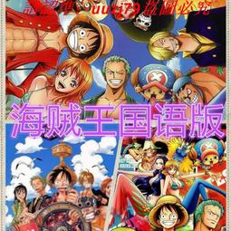 動漫 海賊王 航海王 束口袋 後背包 歷史價格詳細信息