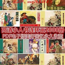 現貨經典懷舊 代號眼鏡蛇 20集高清國語配音美劇 4碟DVD 歷史價格詳細信息