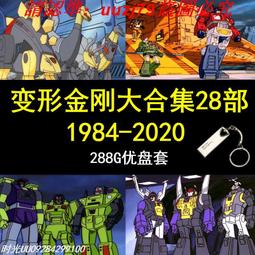 優盤U盤《大唐御史謝瑤環》 電視劇 2005 國語無字 優盤發貨 歷史價格詳細信息
