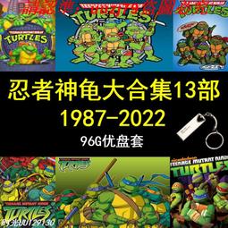 優盤U盤《大唐御史謝瑤環》 電視劇 2005 國語無字 優盤發貨 歷史價格詳細信息
