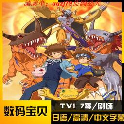 (現貨) 數碼寶貝 25周年 紀念版 彩色進化儀 石田大和 DX套裝版 彩色 神聖計畫 怪獸對打機 冒險機 D2 藍色 歷史價格詳細信息