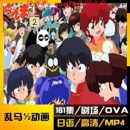 動畫U盤/馬男波杰克 貓頭鷹魔法社 陰謀職場 末麻全集高清A10 歷史價格詳細信息