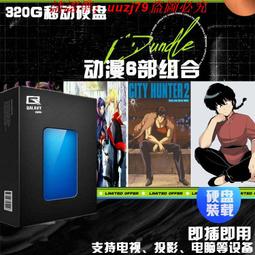 現貨FATE 命運之夜 天之杯 全三章 DVD動漫 日語中字 1碟 歷史價格詳細信息