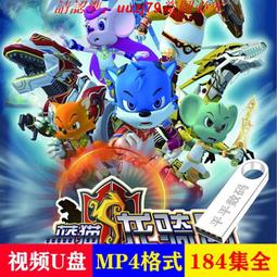 中國龍騎行服中國紅山地自行車長短袖騎行服男女公路單車運動衫 歷史價格詳細信息