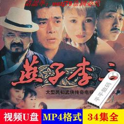 現貨 三十集電視連續劇 請你原諒我 海清 中文字幕 3碟裝 BD藍光. 歷史價格詳細信息